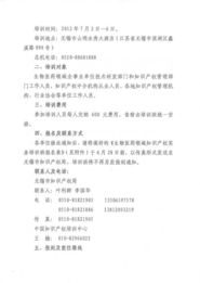 基礎知識,生物醫(yī)藥