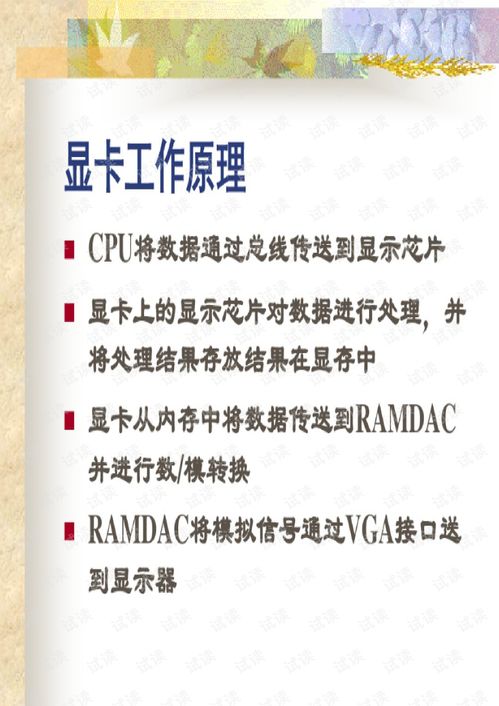 基礎(chǔ)知識(shí),差生,語文,關(guān)注