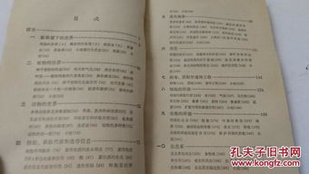 生物基礎知識點,生物基礎知識點高中,生物基礎知識競賽
