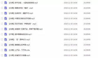 想學唱歌基礎知識