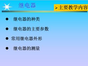 電子元件基礎(chǔ)知識(shí)試卷