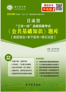 基礎知識,電子書,資料