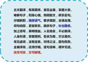 怎樣教語(yǔ)文基礎(chǔ)知識(shí)
