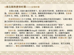 仙堂基礎(chǔ)知識第八章