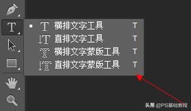 ps基礎(chǔ)知識(shí)教學(xué)