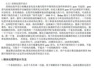 公務(wù)員考試,計(jì)算機(jī)基礎(chǔ)知識(shí)