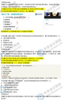 初級(jí)經(jīng)濟(jì)基礎(chǔ)知識(shí)報(bào)名時(shí)間2018