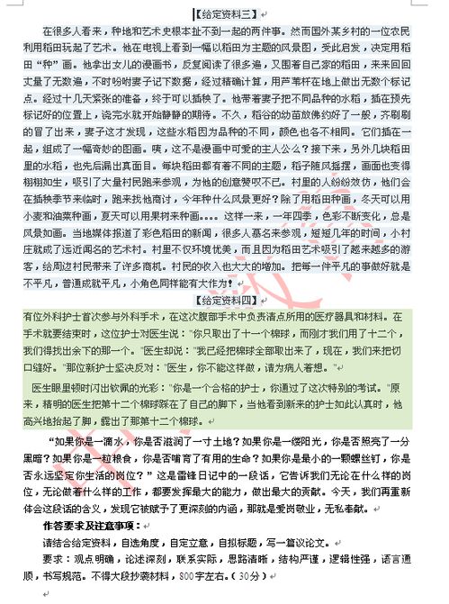 事業(yè)單位考試綜合基礎(chǔ)知識(shí)考什么,事業(yè)單位考試水利基礎(chǔ)知識(shí),事業(yè)單位考試計(jì)算機(jī)基礎(chǔ)知識(shí)