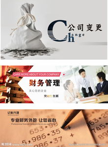 寫海報的基礎知識