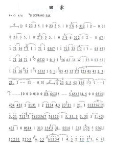 簡(jiǎn)譜聲樂(lè)基礎(chǔ)知識(shí)各種符號(hào)解釋