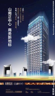 商業(yè)地產(chǎn)寫字樓基礎(chǔ)知識(shí)