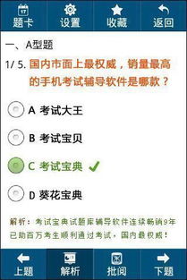 公務(wù)員公共基礎(chǔ)知識(shí)答題技巧