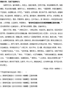 九年級語文基礎知識檢測題,四年級語文上冊基礎知識檢測題,六年級語文上冊基礎知識檢測