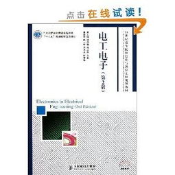 電工基礎知識知乎,初學電工基礎知識,電工基礎知識題庫