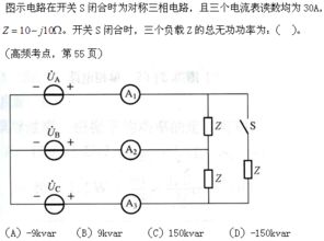 電氣儀表基礎(chǔ)知識考試試題