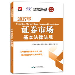 金融市場(chǎng)基礎(chǔ)知識(shí)教材電子版,金融市場(chǎng)基礎(chǔ)知識(shí)官方教材,金融市場(chǎng)基礎(chǔ)知識(shí)教材pdf