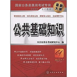 民法,基礎(chǔ)知識