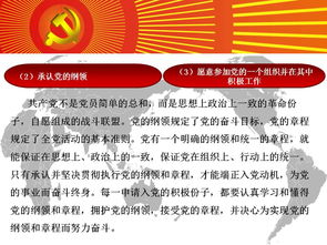 團(tuán)課基礎(chǔ)理論知識