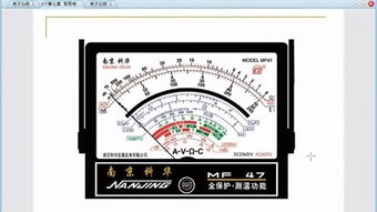 03李麗英電工基礎(chǔ)知識教程