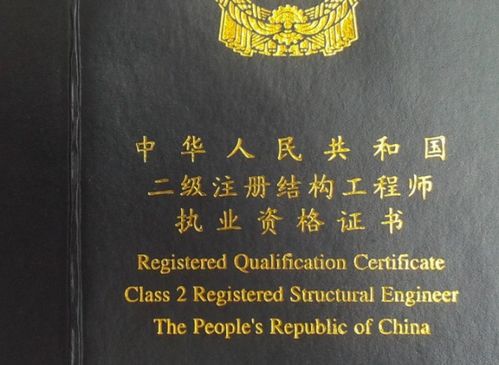 結(jié)構(gòu)工程師基礎(chǔ)知識(shí)機(jī)械專業(yè)