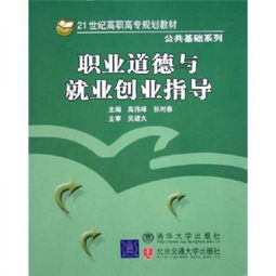 公共基礎(chǔ)知識道德考點,事業(yè)單位考試公共基礎(chǔ)知識道德,公共基礎(chǔ)知識考試題庫