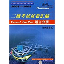 小學(xué)生計(jì)算機(jī)考試基礎(chǔ)知識