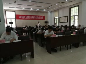 輔導(dǎo)員技能大賽基礎(chǔ)知識(shí)測(cè)試