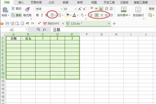 電腦基礎(chǔ)知識(shí)手機(jī)軟件