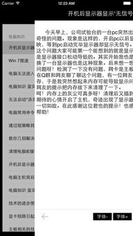 黑客入門基礎(chǔ)知識(shí),黑客術(shù)語基礎(chǔ)知識(shí),黑客十大基礎(chǔ)知識(shí)