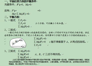 基礎(chǔ)知識,公路,工程師