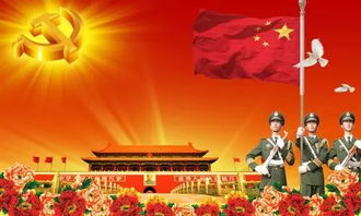 答題,基礎(chǔ)知識,黨員,活動