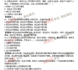 合同綜合基礎(chǔ)知識題型