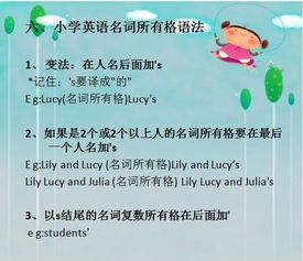 小學(xué)英語教師專業(yè)基礎(chǔ)知識包括