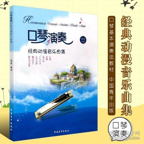 音樂簡譜基礎(chǔ)知識入門,小學(xué)音樂簡譜基礎(chǔ)知識,音樂數(shù)字簡譜基礎(chǔ)知識