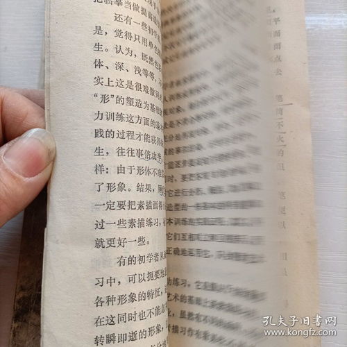 美術(shù)社團(tuán)素描活動記錄,美術(shù)素描基礎(chǔ)知識教案,美術(shù)素描基礎(chǔ)知識課件