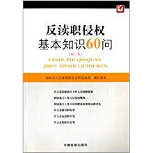 檢察院基礎(chǔ)業(yè)務(wù)知識(shí)試題,檢察院書記員業(yè)務(wù)知識(shí),檢察院業(yè)務(wù)知識(shí)題庫(kù)