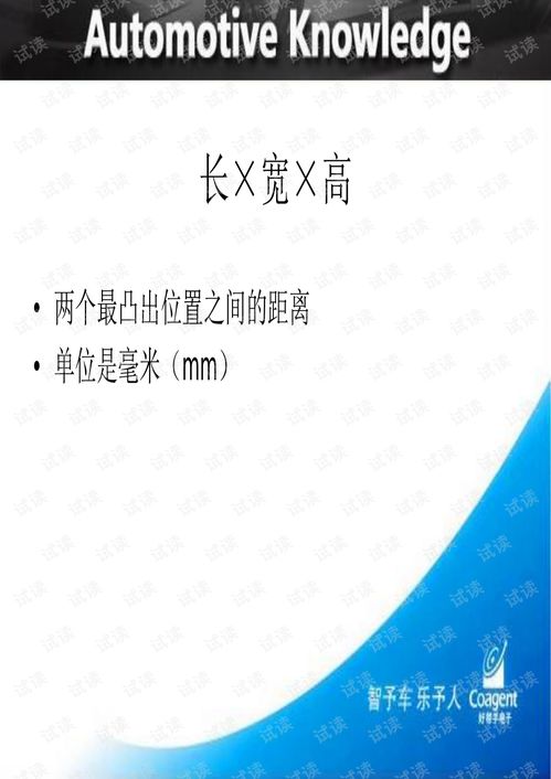 易經(jīng)入門基礎(chǔ)知識講座,八字基礎(chǔ)知識入門講座,汽車電路基礎(chǔ)知識入門
