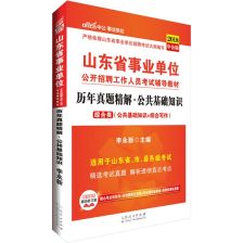 公共基礎(chǔ)知識(shí)有寫作嗎,公共基礎(chǔ)知識(shí)寫作題,公共基礎(chǔ)知識(shí)和綜合寫作