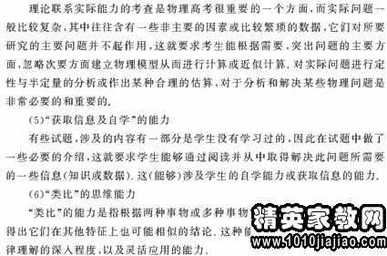 導(dǎo)游基礎(chǔ)知識的簡答題