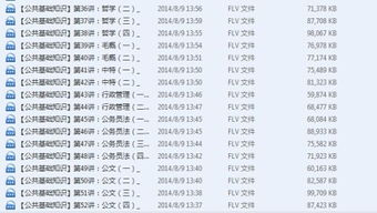 李夢嬌公共基礎知識真題
