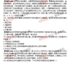 事業(yè)單位考試綜合基礎(chǔ)知識(shí)考什么,事業(yè)單位考試水利基礎(chǔ)知識(shí),事業(yè)單位考試林業(yè)基礎(chǔ)知識(shí)