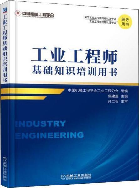 安裝工程師基礎(chǔ)知識