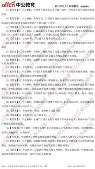醫(yī)學(xué)基礎(chǔ)知識(shí)題庫1000,2018年計(jì)算機(jī)基礎(chǔ)知識(shí)考試帶答案,2018化驗(yàn)員基礎(chǔ)知識(shí)題庫