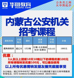 公安基礎(chǔ)知識(shí)題庫(kù),公安基礎(chǔ)知識(shí)1000題,公安基礎(chǔ)知識(shí)公務(wù)員考試真題
