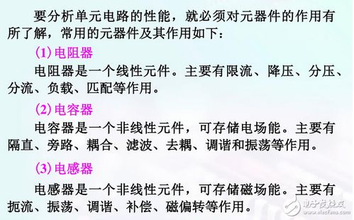 電工基礎(chǔ)知識(shí)題庫(kù),計(jì)算機(jī)基礎(chǔ)知識(shí)題庫(kù),教育理論基礎(chǔ)知識(shí)題庫(kù)