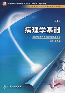 醫(yī)學(xué)生基礎(chǔ)知識重要嗎