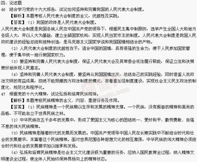 法律專業(yè)基礎知識試題題庫