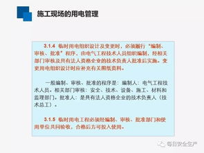 大專電工基礎(chǔ)重點(diǎn)知識(shí)