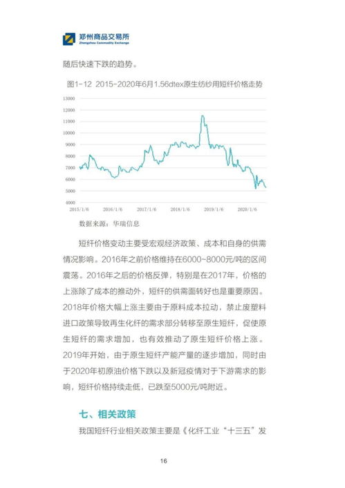 國債現(xiàn)貨基礎知識答案