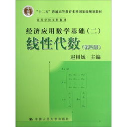 代數(shù)基礎(chǔ)知識(shí)APP